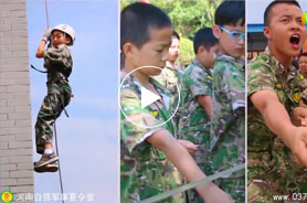 信阳夏令营军事主题活动深受学生家长欢迎
